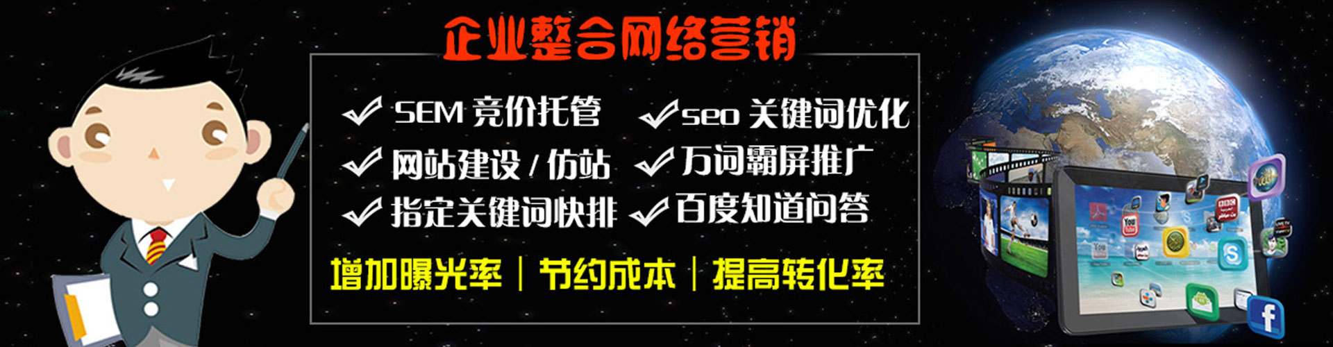漠河百度优化推广